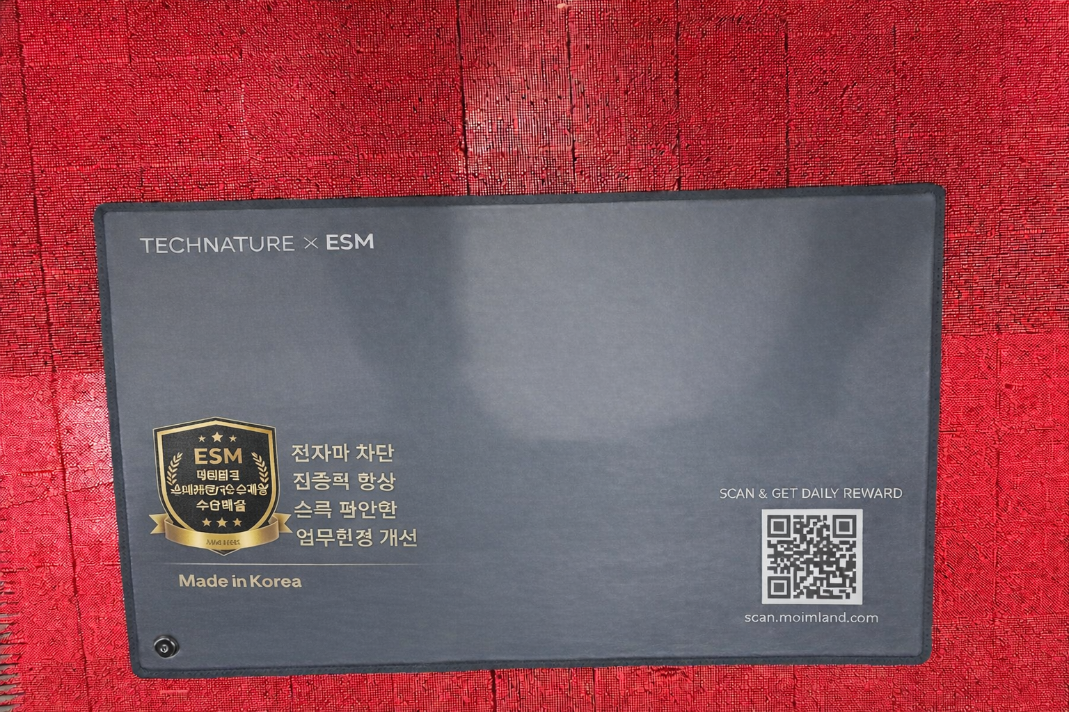 테크네이처 어싱 침대패드